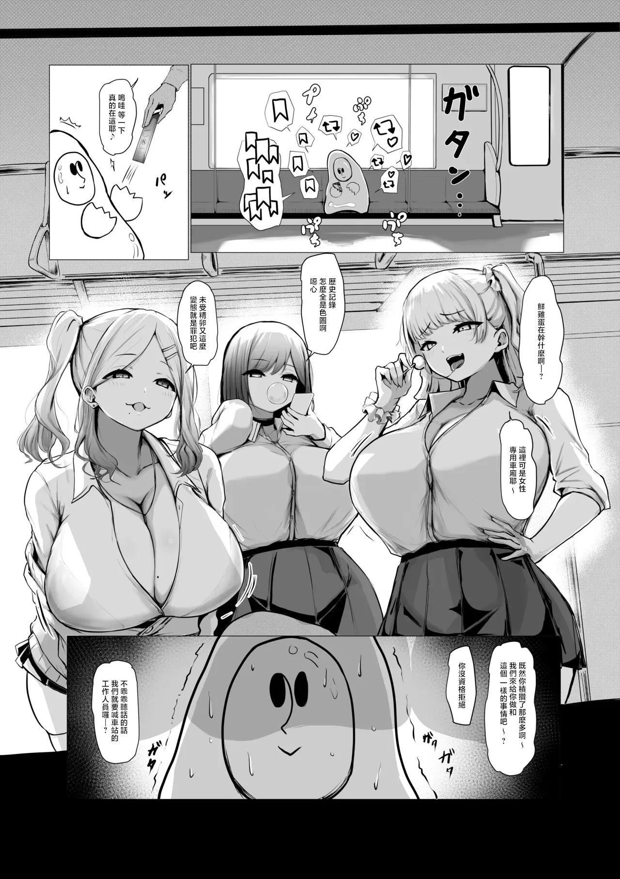 きょうのにっき 2