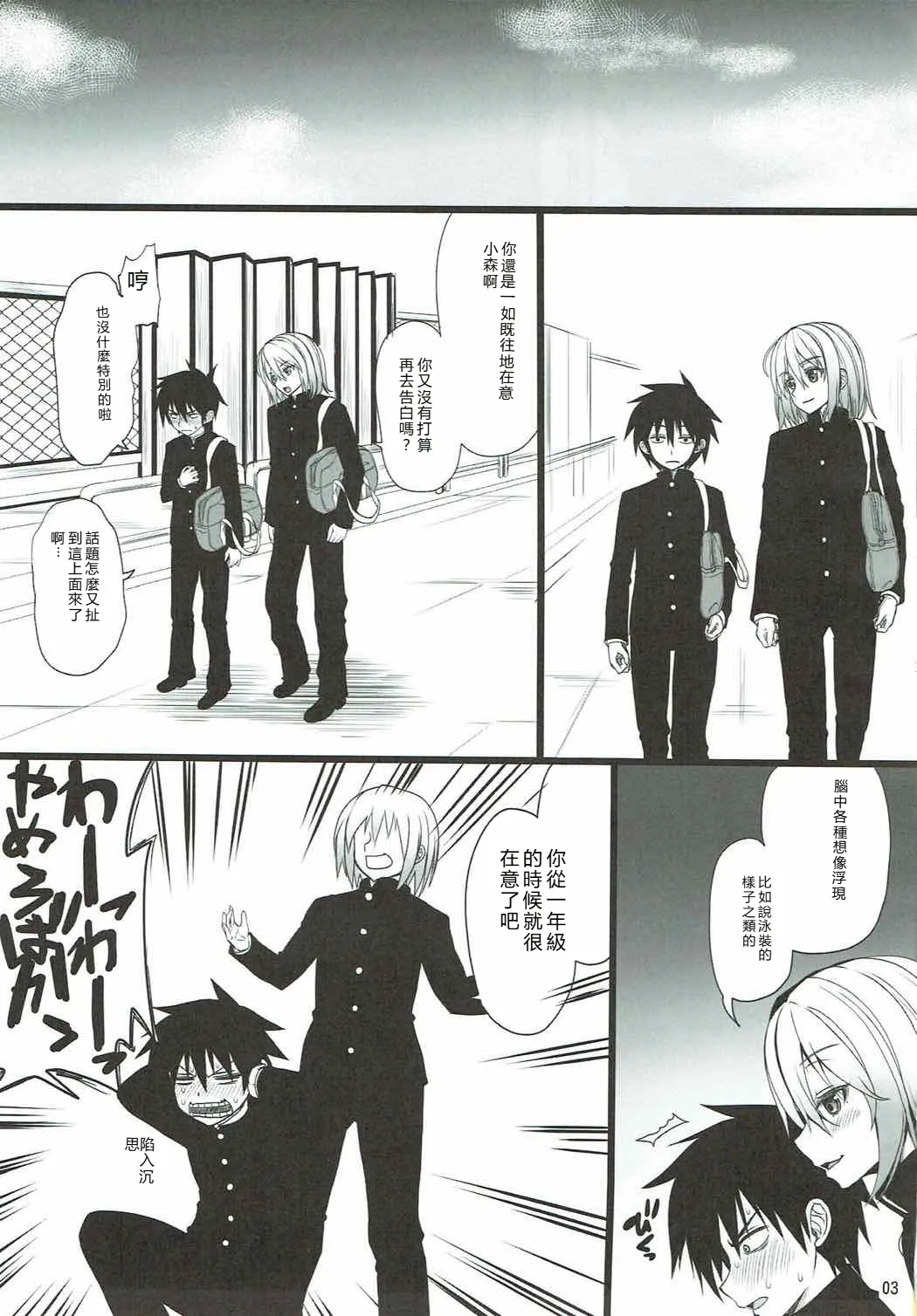 #609950 Hentaiaz.com - Hentaiaz.com - 2