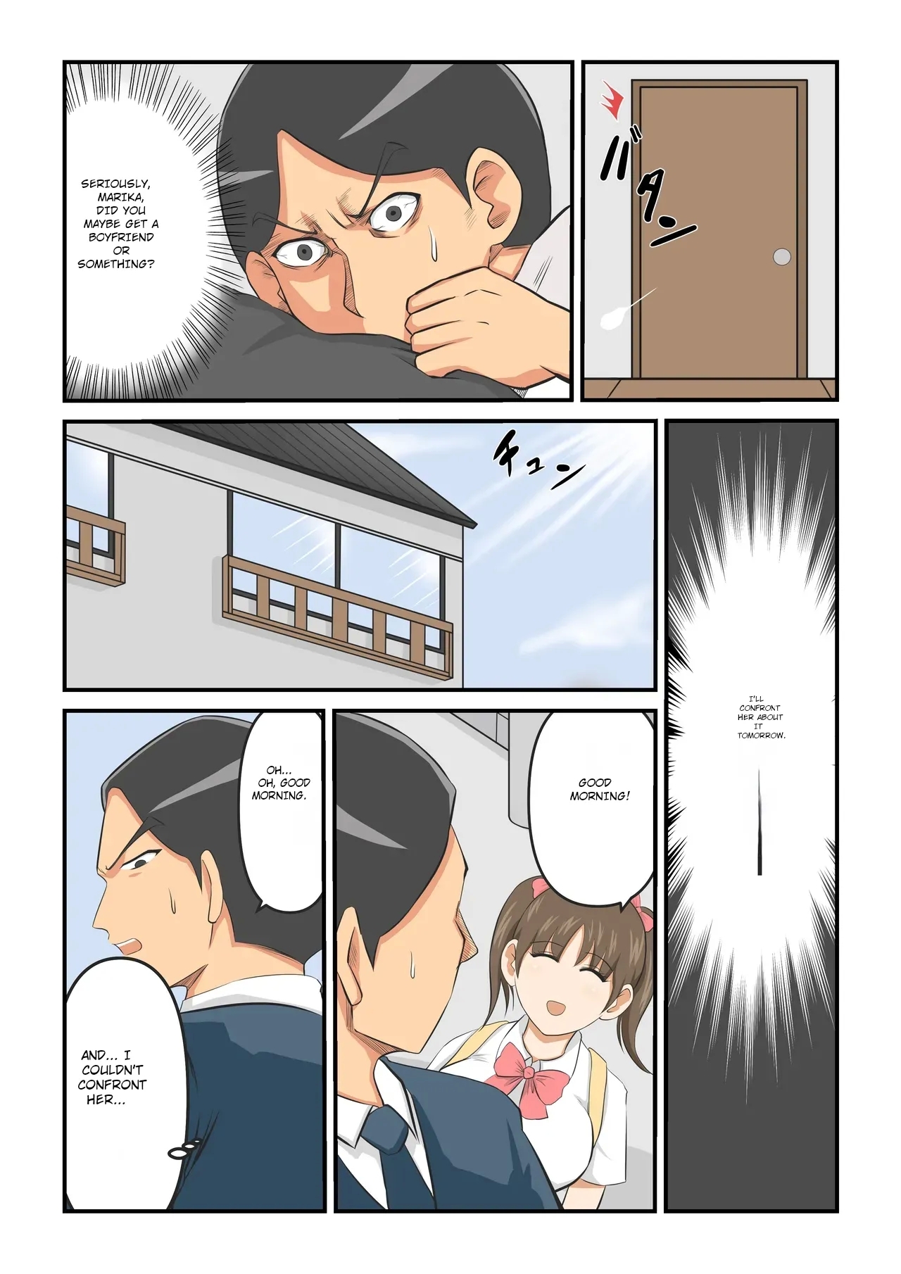 Attouteki Loli Kyonyuu no Osananajimi ga Charao ni NTR saremashita. - Page 11