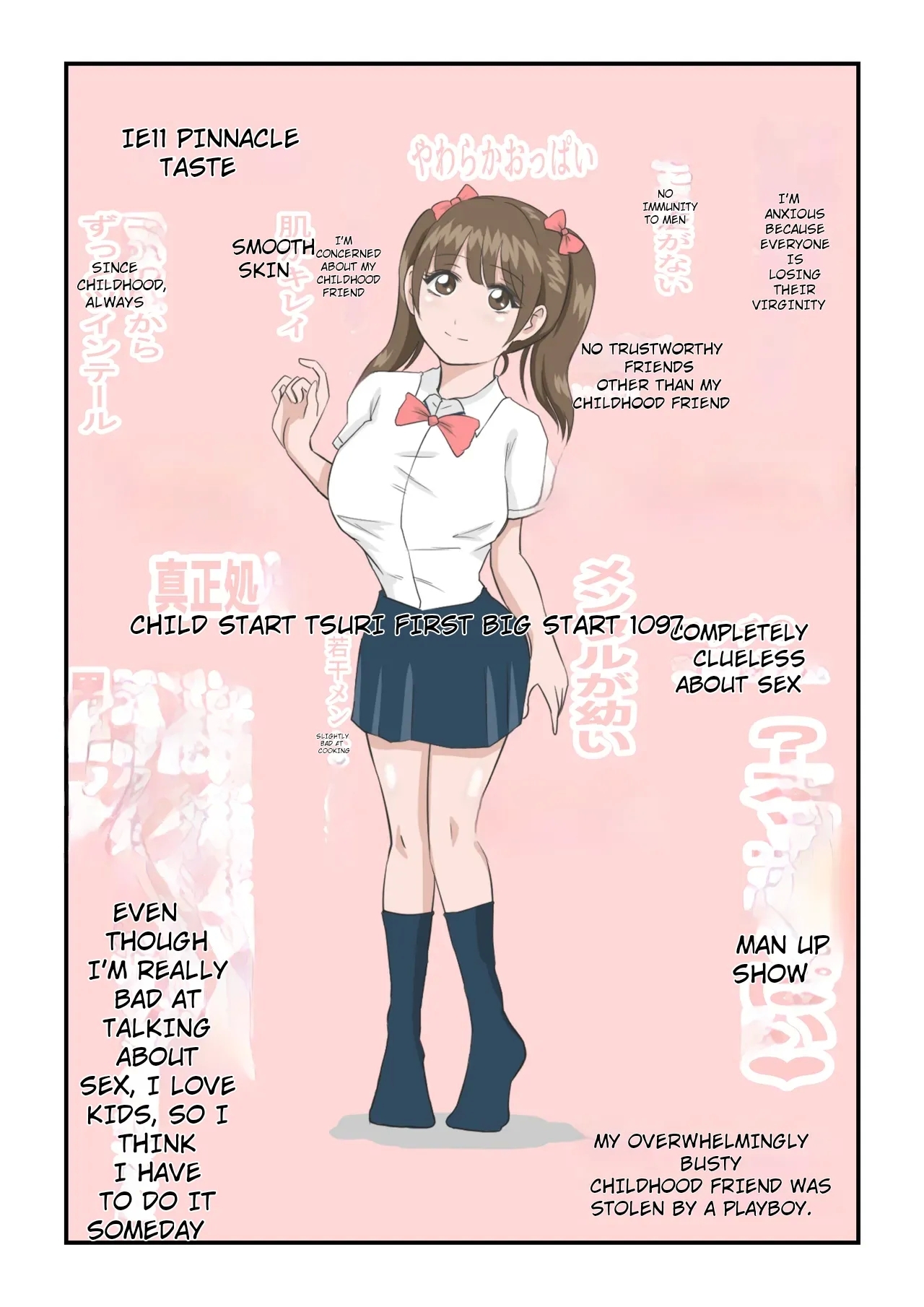 Attouteki Loli Kyonyuu no Osananajimi ga Charao ni NTR saremashita. - Page 7