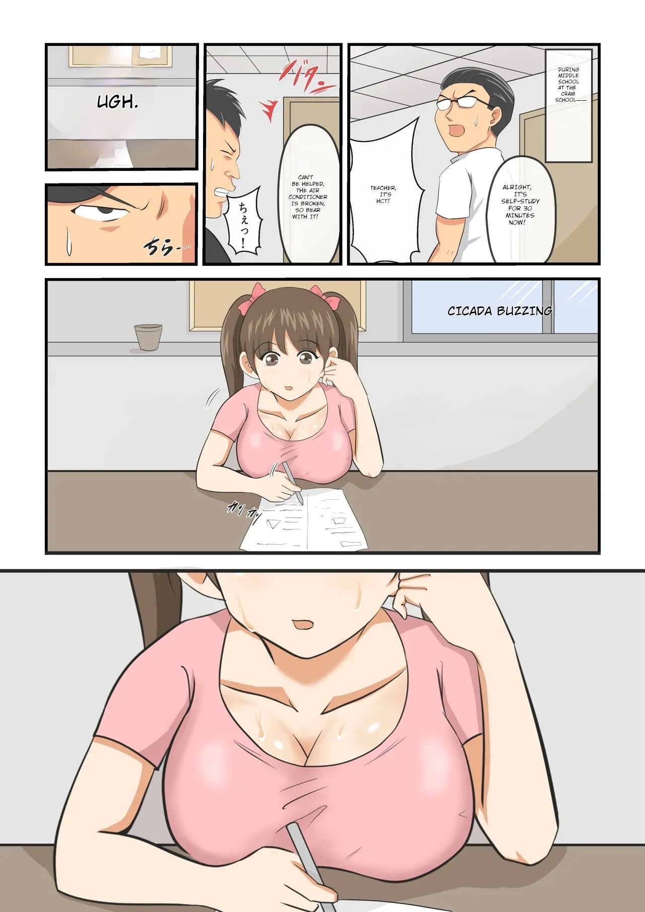 Attouteki Loli Kyonyuu no Osananajimi ga Charao ni NTR saremashita. - Page 8