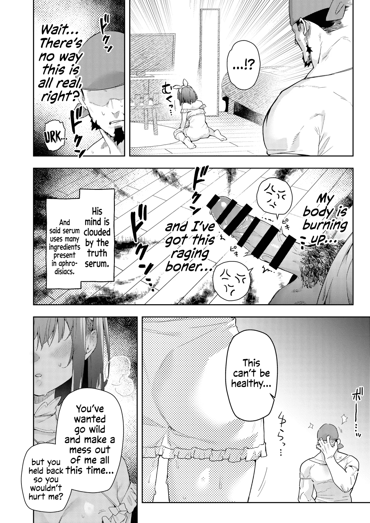 Senchou no Fuwatoro Muriyari Omurice | Eating Marine's Sweet & Fluffy Omurice By Force?! - Page 11