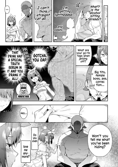 Senchou no Fuwatoro Muriyari Omurice | Eating Marine's Sweet & Fluffy Omurice By Force?! 4