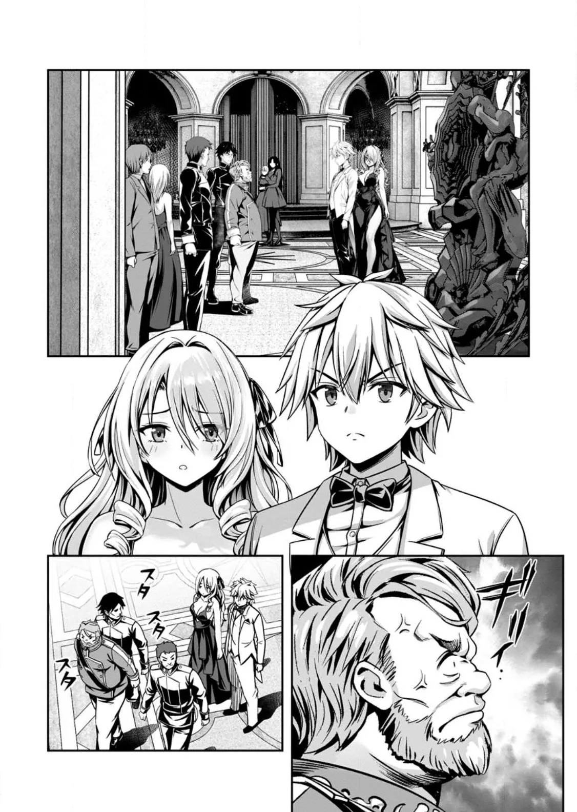 ハズレスキル『添い寝』が覚醒し、僕が最強ハーレムを築くまで～密着添い寝で願望解放！？誘惑されまくって困ってます！！～（コミック） - Hentaiaz.com - 1