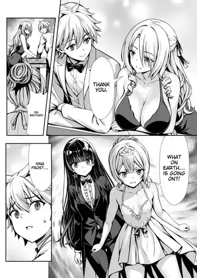 Ch. 17.1 - Hazure Skill "Soine" ga Kakuseishi, Boku ga Saikyou Harem wo Kizuku madeUntil My Loser Skill "Sleeping Together" is Awakened and I Build the Strongest Harem: Unleash Your Desires by Sleeping Close to Each Other!? I'm Getting Tempted So Much and I'm in Trouble!! 3