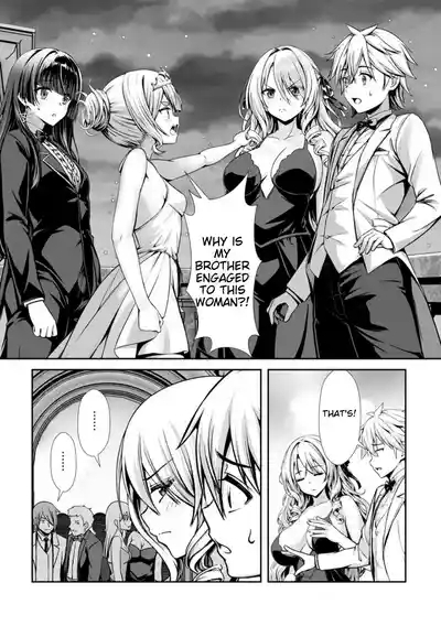 Ch. 17.1 - Hazure Skill "Soine" ga Kakuseishi, Boku ga Saikyou Harem wo Kizuku madeUntil My Loser Skill "Sleeping Together" is Awakened and I Build the Strongest Harem: Unleash Your Desires by Sleeping Close to Each Other!? I'm Getting Tempted So Much and I'm in Trouble!! 4