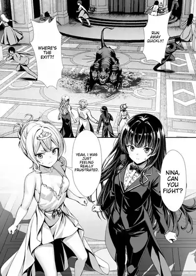 Ch. 17.1 - Hazure Skill "Soine" ga Kakuseishi, Boku ga Saikyou Harem wo Kizuku madeUntil My Loser Skill "Sleeping Together" is Awakened and I Build the Strongest Harem: Unleash Your Desires by Sleeping Close to Each Other!? I'm Getting Tempted So Much and I'm in Trouble!! 9