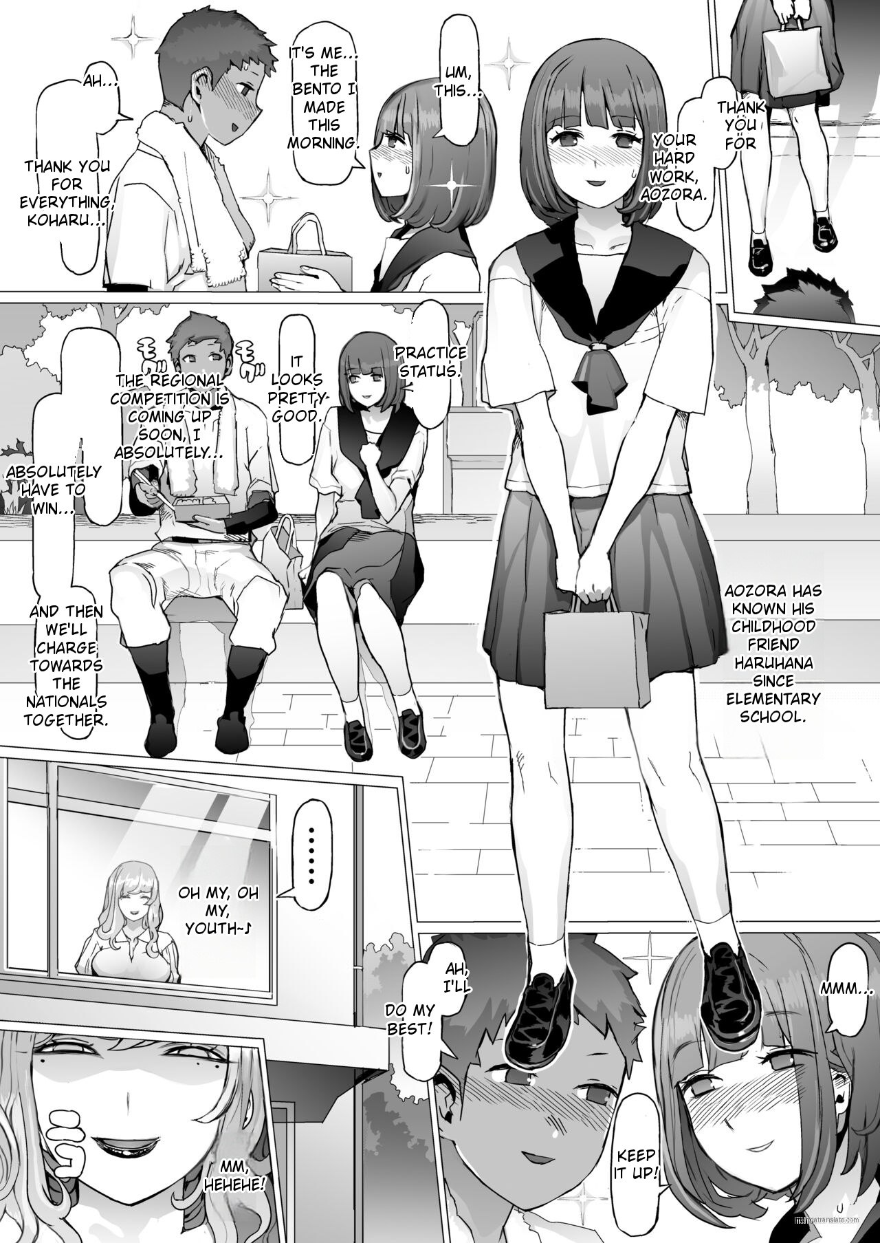 Seishun Soushitsu - Page 4