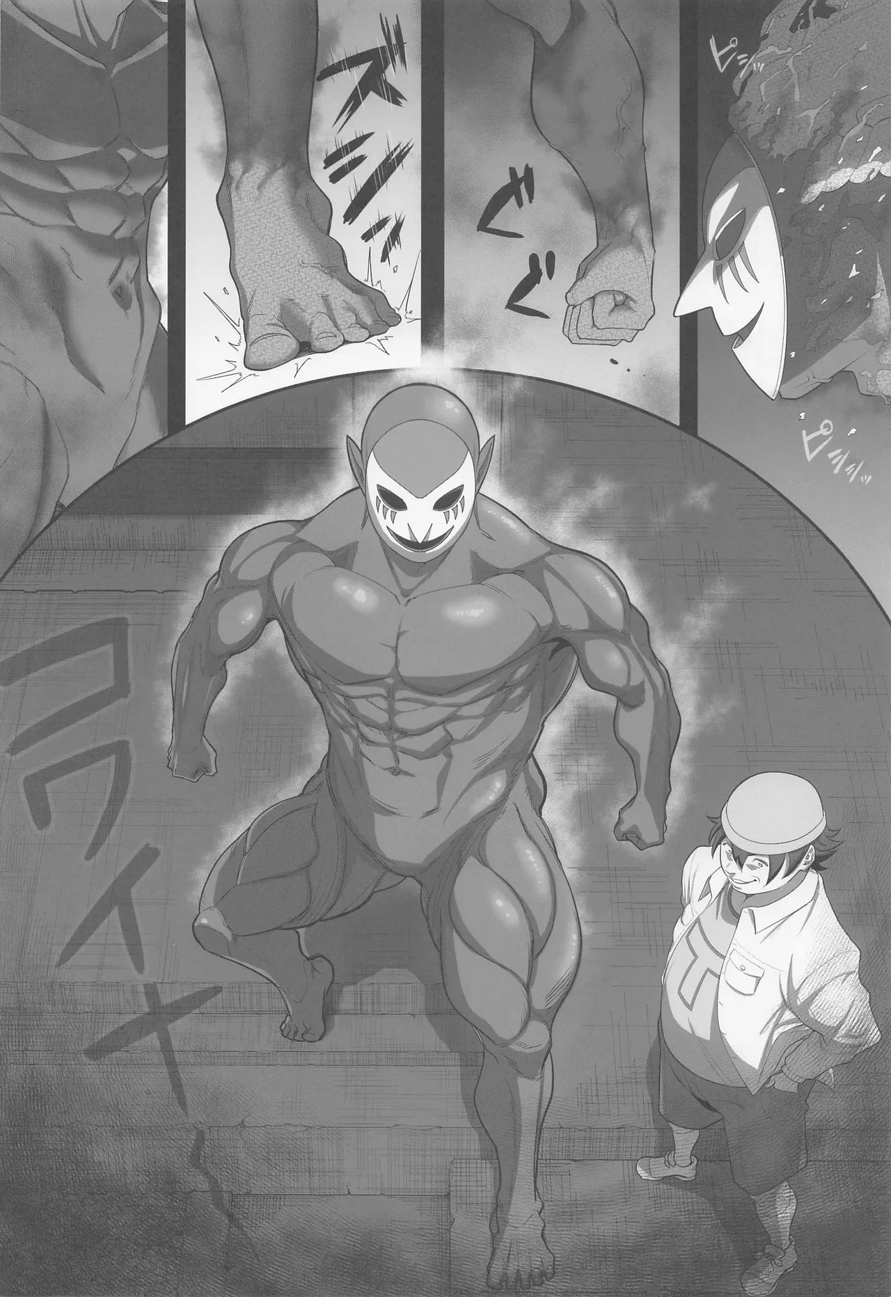 Precure no Rakujitsu 2 - Page 7