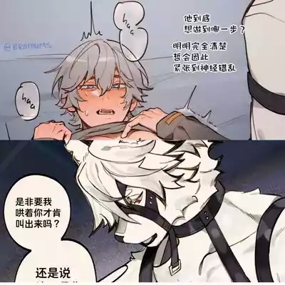 【mraa】Sensitive【绝区零】【夜猫子大队汉化】【chinese】 1