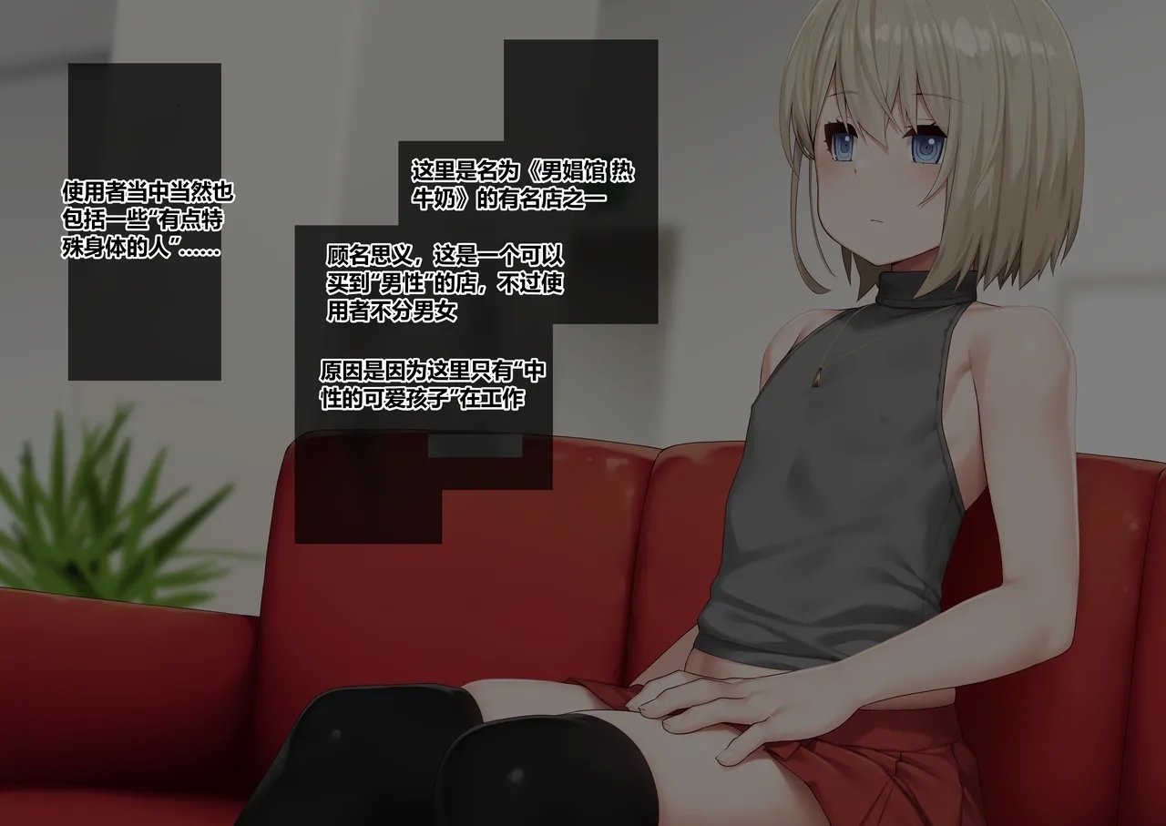 #610067 Hentaiaz.com - Hentaiaz.com - 1