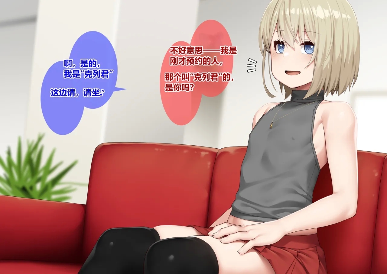 #610067 Hentaiaz.com - Hentaiaz.com - 2