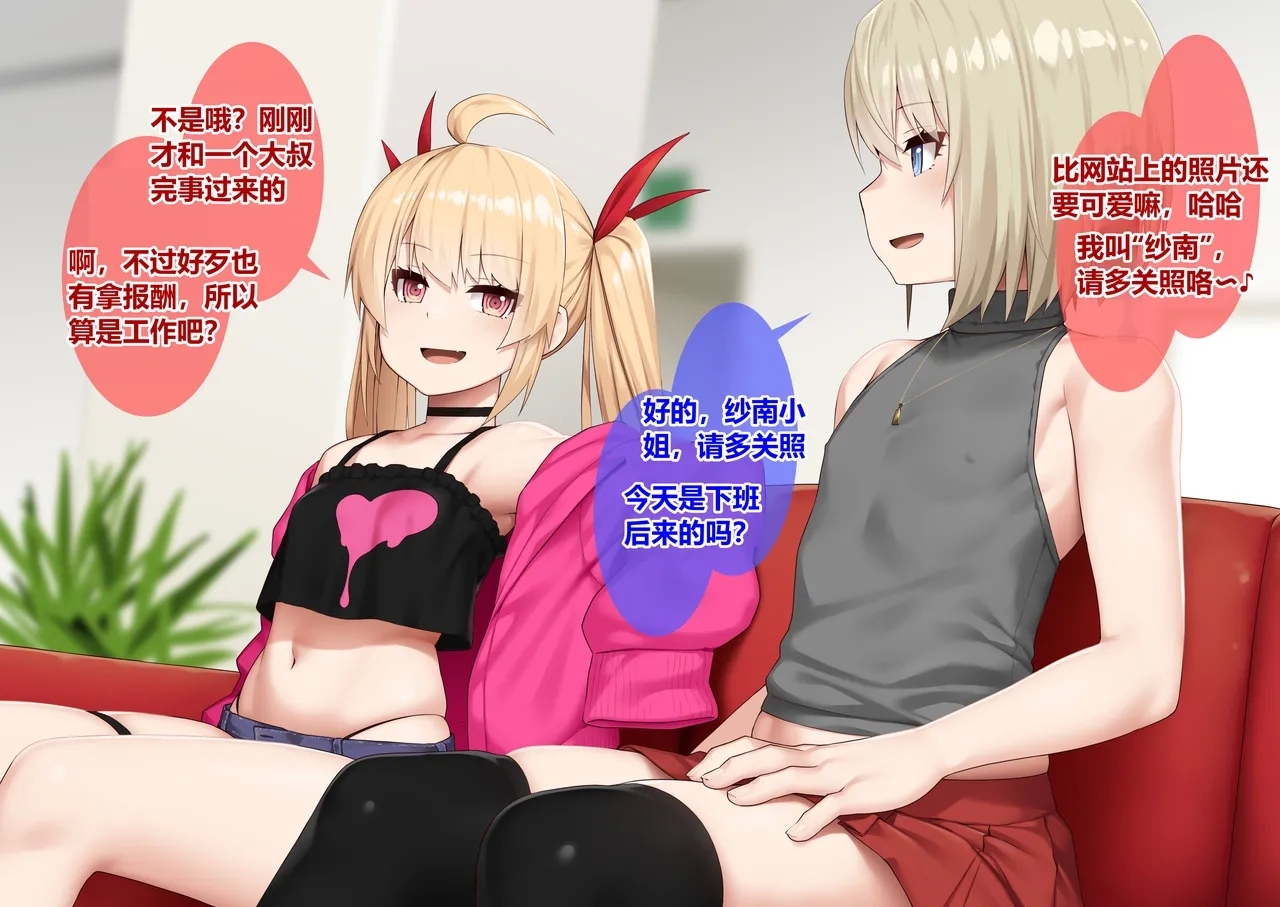 #610067 Hentaiaz.com - Hentaiaz.com - 3