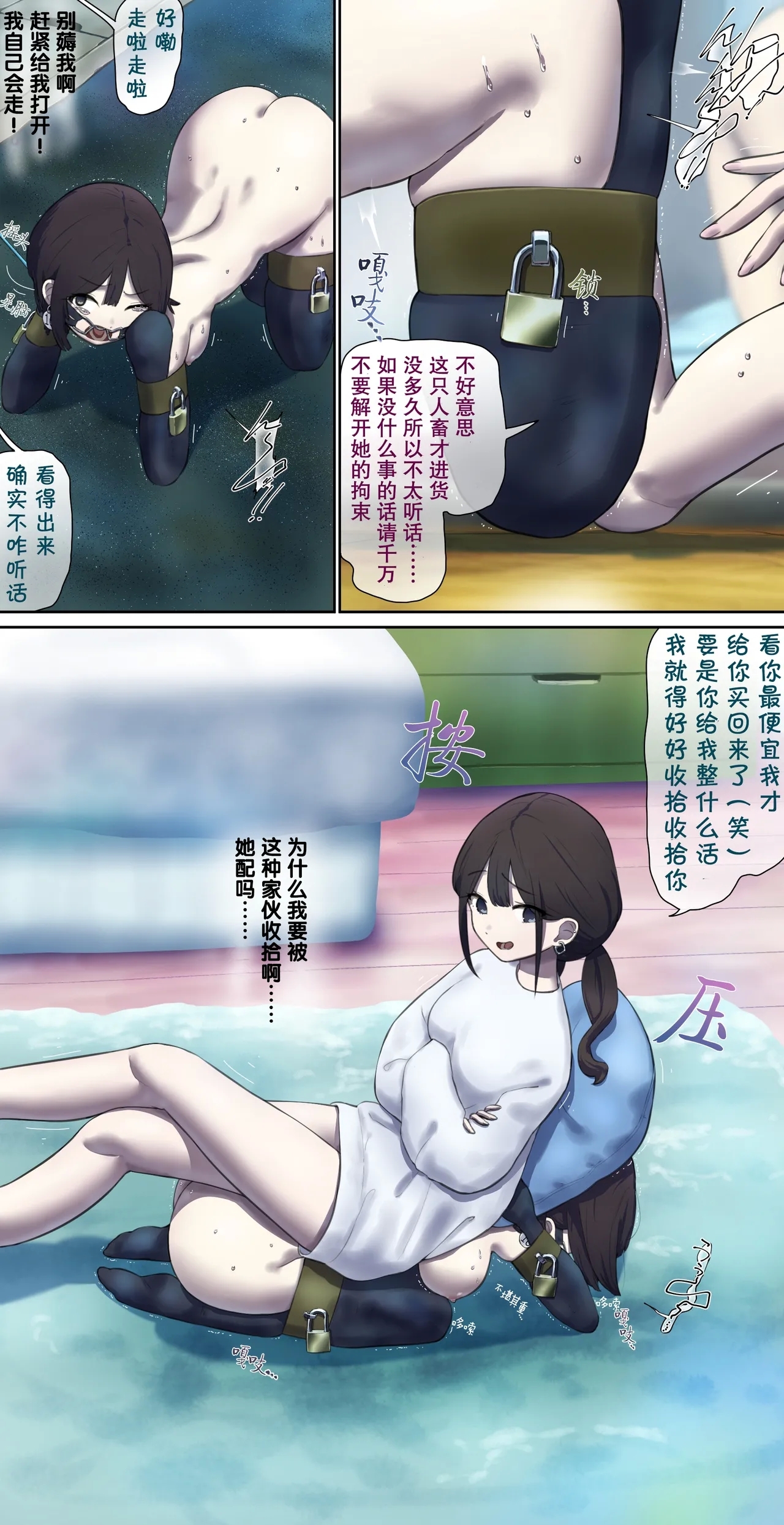 Volunteer for pet human livestock sales promotion event 5