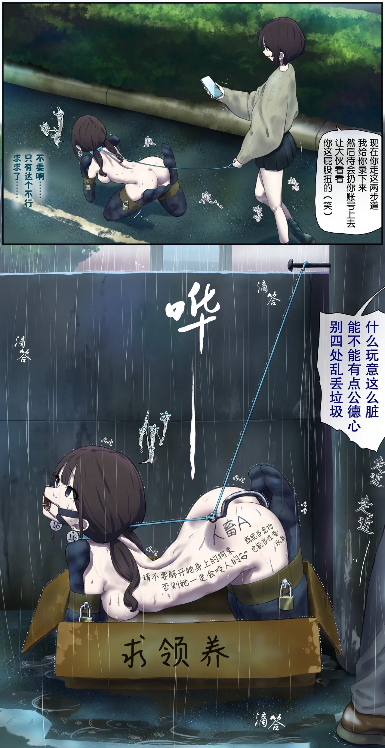 Volunteer for pet human livestock sales promotion event 8