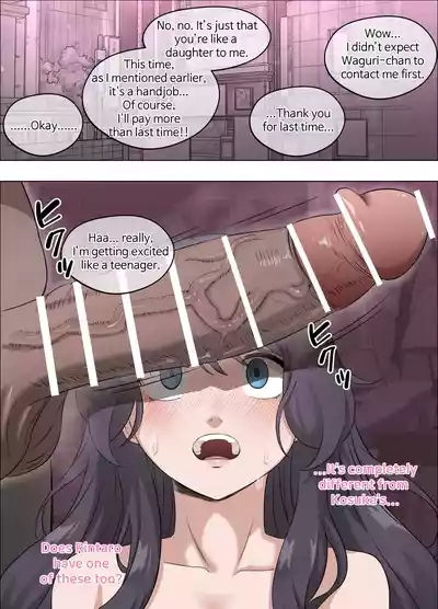 Kazuko's First Sugar Daddy Experience 1~16P 6