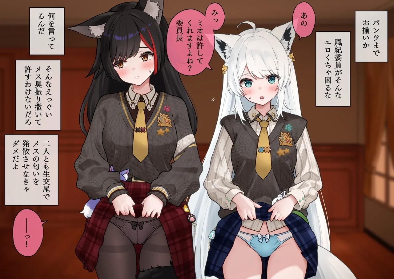 After being warned by the chairman of the wind discipline committee, fbmo will have sex in matching costumes from now on 1