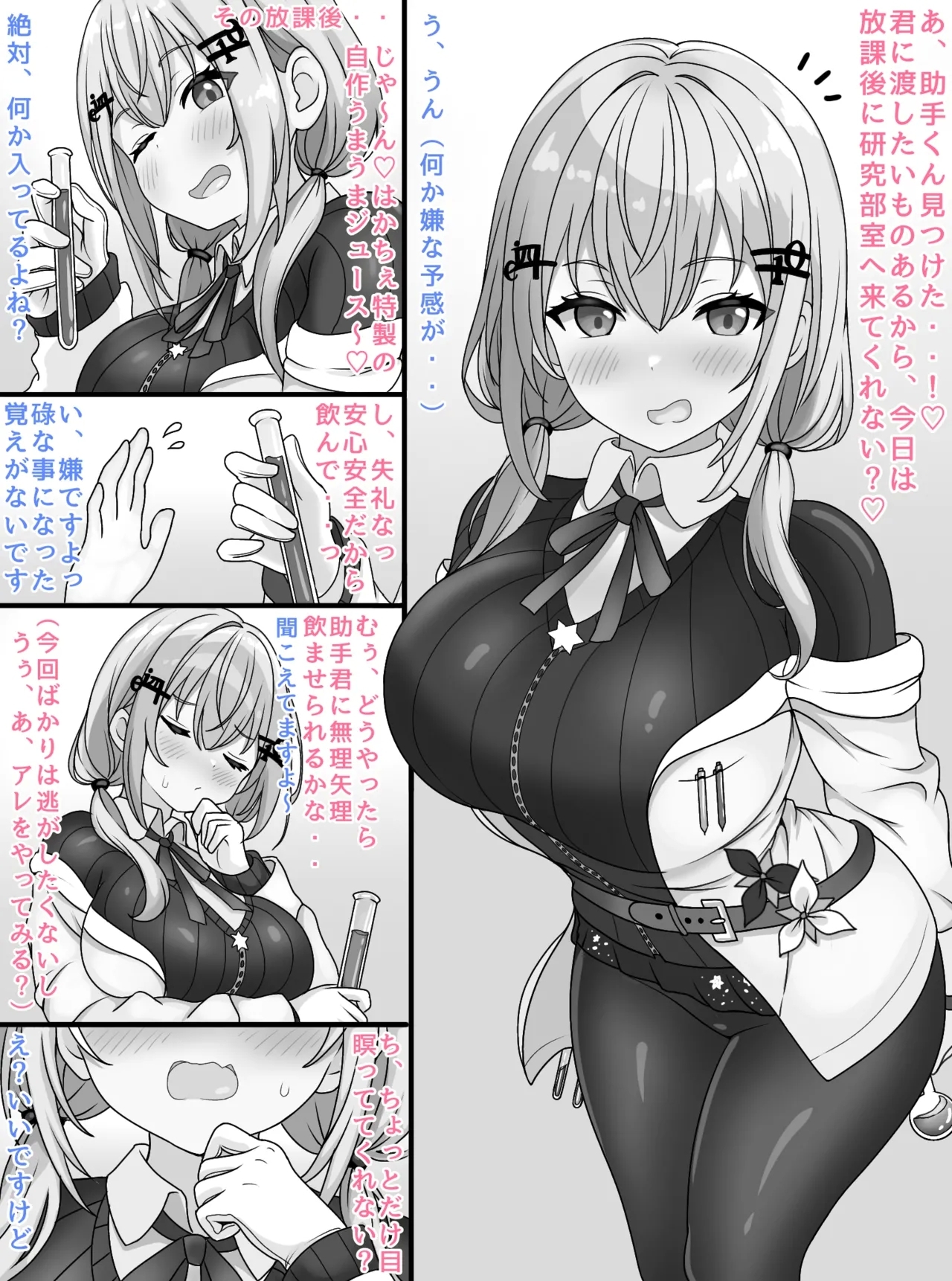 #610152 Hentaiaz.com - Hentaiaz.com - 2