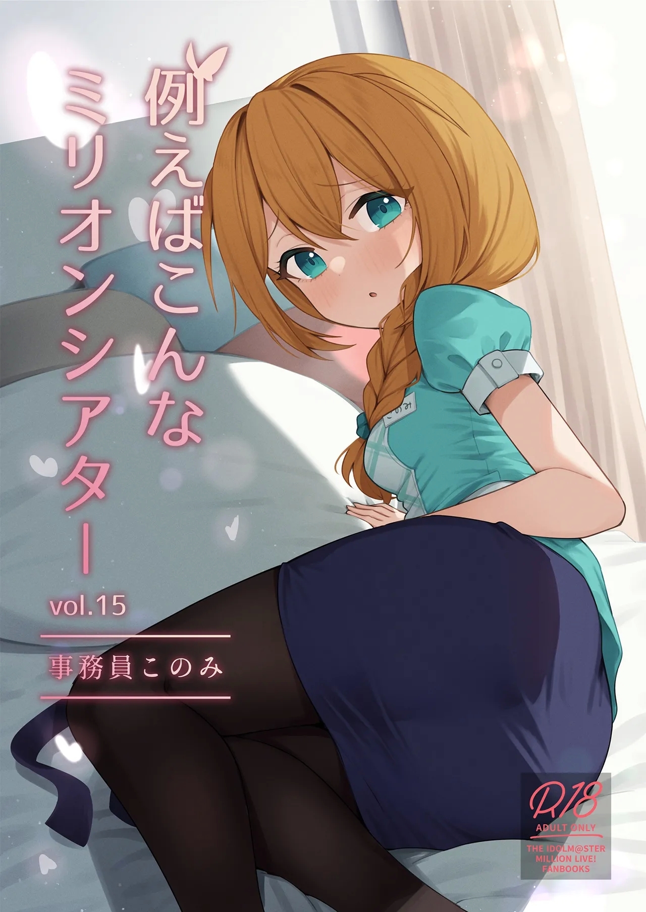 #610163 Hentaiaz.com - Hentaiaz.com - 1