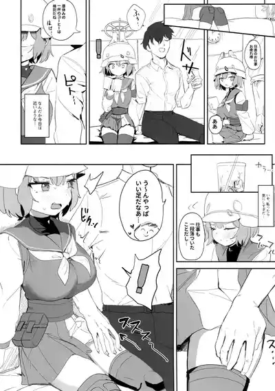 厳格な少女咲き乱れる 6