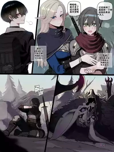 被新来的色小鬼猎取调教成专属肉便器的高等精灵雅舒 2