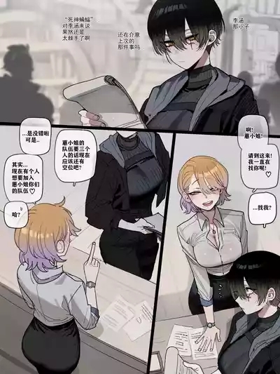 被新来的色小鬼猎取调教成专属肉便器的高等精灵雅舒 5