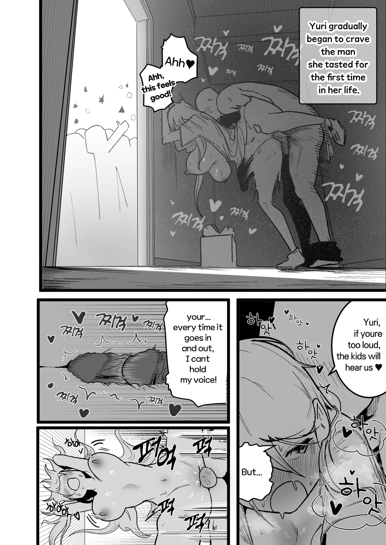 Isekai Sex Life - Page 11