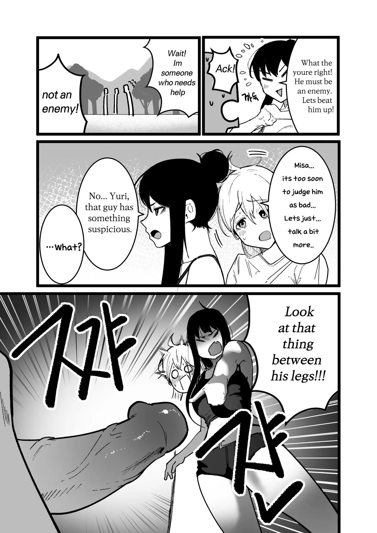 Isekai Sex Life - Page 4
