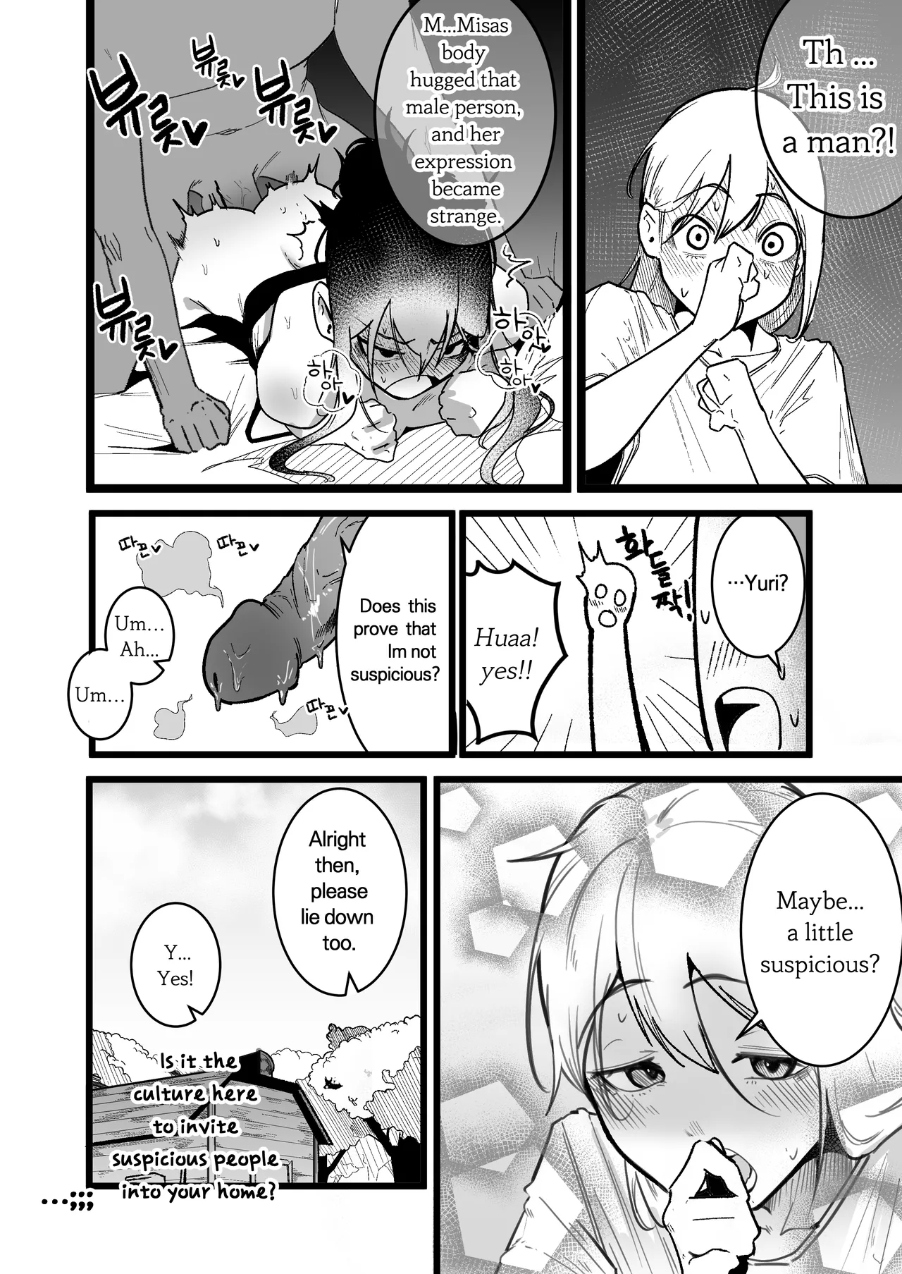 Isekai Sex Life - Page 7