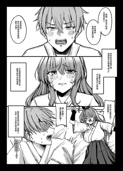 Jian Ji de Duo Qi - Yu Shi Xiong de Qi Ri Xing Tiao Jiao Qi Yue 7