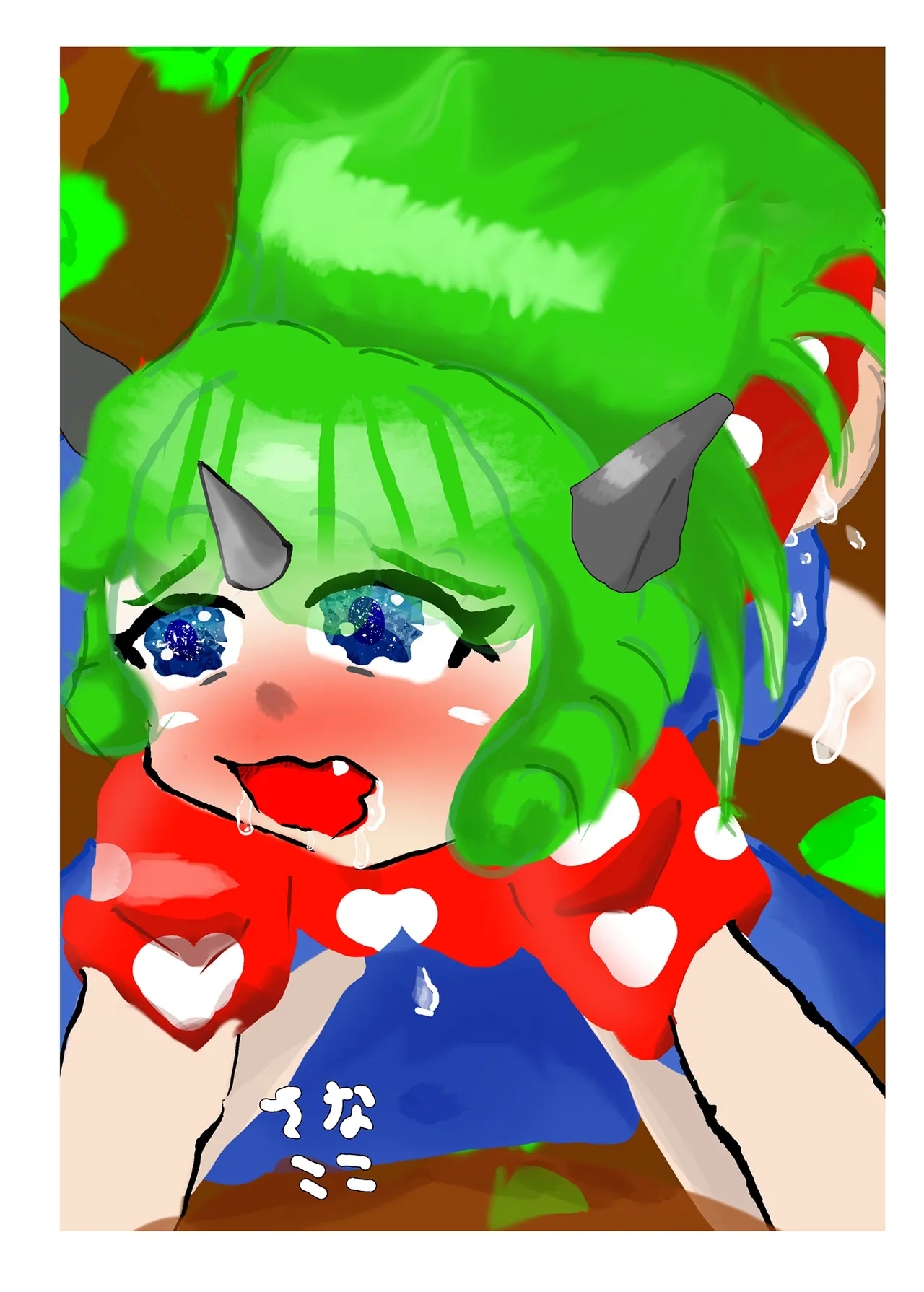 Hakurei Jinja no H na Komainu Goudou - Page 5