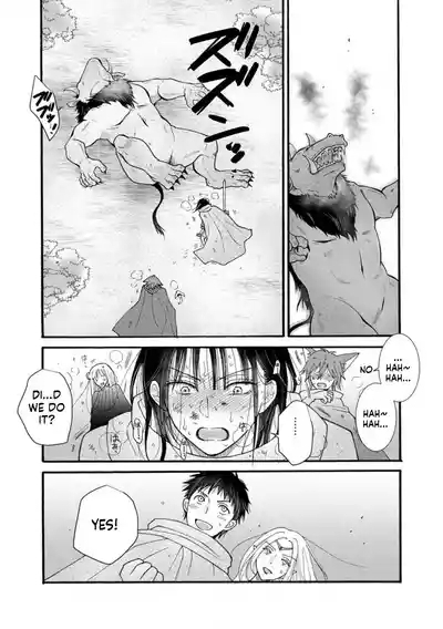 Ch. 28.2 - I Want to Earn Money Using the Skills I’ve Been Given and Flirt with Beautiful Women From 2