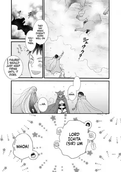 Ch. 28.2 - I Want to Earn Money Using the Skills I’ve Been Given and Flirt with Beautiful Women From 6