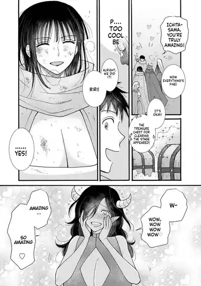 Ch. 28.2 - I Want to Earn Money Using the Skills I’ve Been Given and Flirt with Beautiful Women From 7