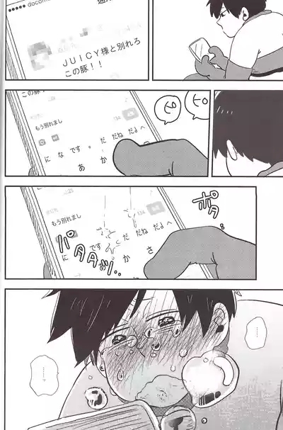 I love you the most in the world! 2 10