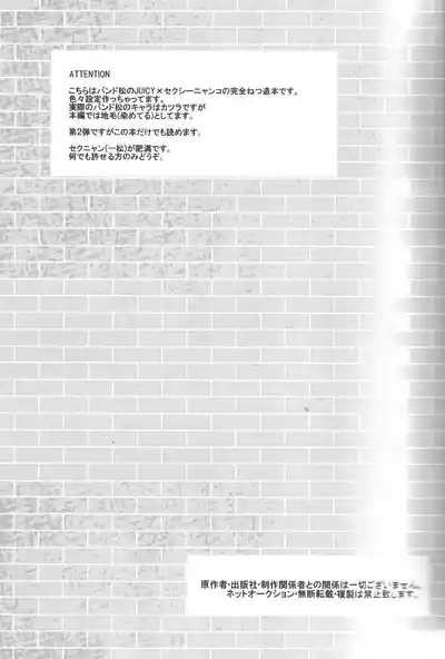 I love you the most in the world! 2 3