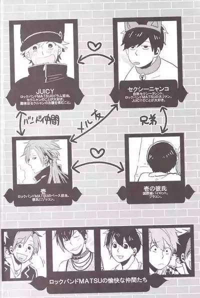 I love you the most in the world! 2 4