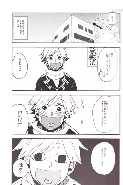 I love you the most in the world! 2 5