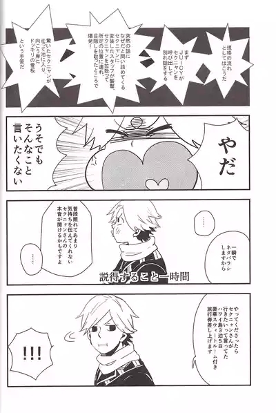 I love you the most in the world! 2 6