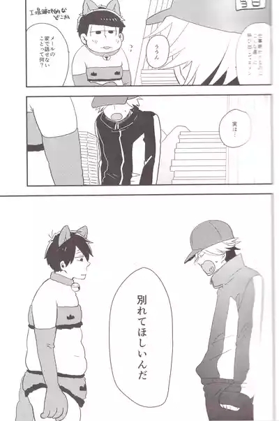 I love you the most in the world! 2 7