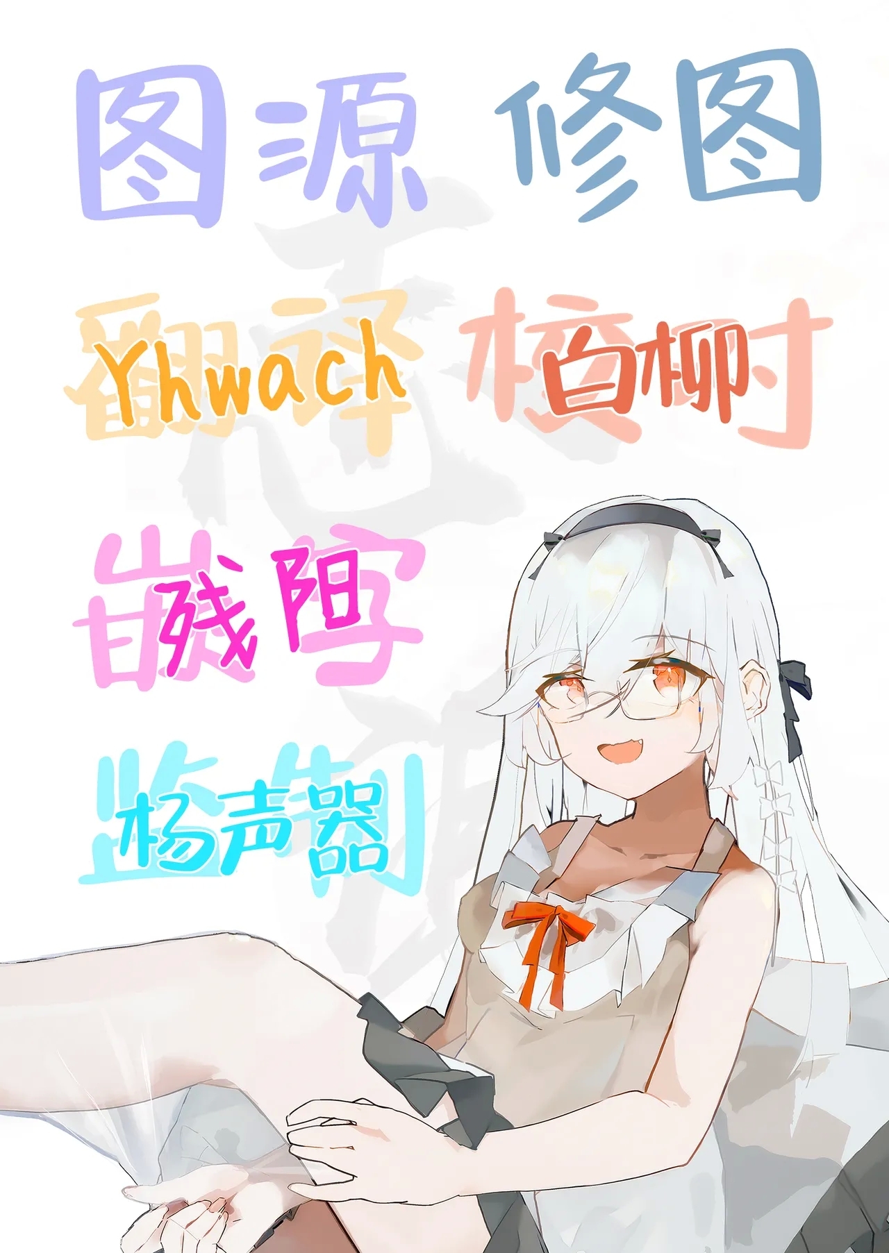 Shokushu Massage nante Kiitenai! | 我可没听说要做什么触手按摩啊! - Page 38