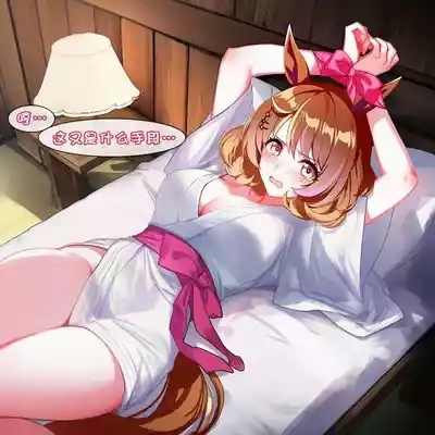 连北飞和内心都能全部俘获的第四种方法 10