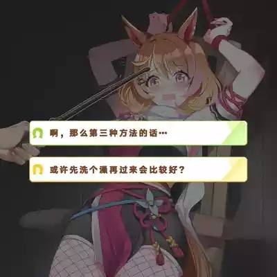 连北飞和内心都能全部俘获的第四种方法 8