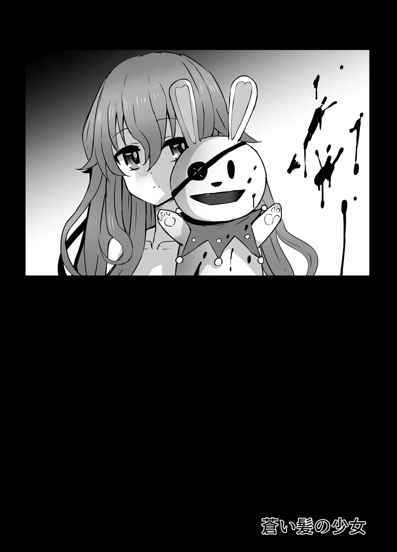 [くろばぶ] よしのちゃん 拷問 (デート·ア·ライブ) - Hentaiaz.com - 2