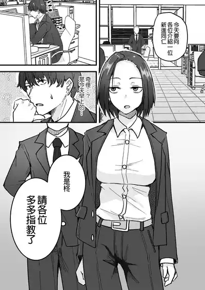 勝ち気な母親を俺が雌にします 10