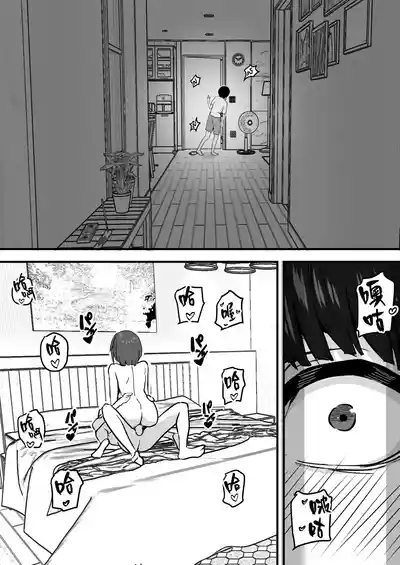 勝ち気な母親を俺が雌にします 3