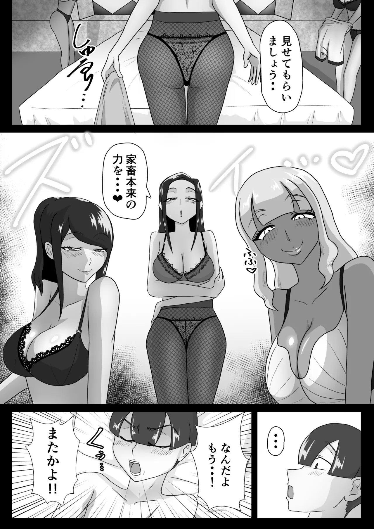 #610337 Hentaiaz.com - Hentaiaz.com - 3