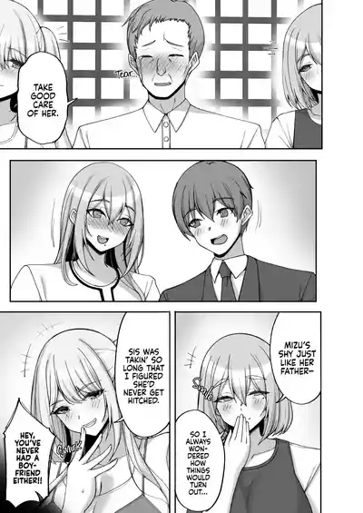 H na Onee-san wa, Suki desu ka? 6 4