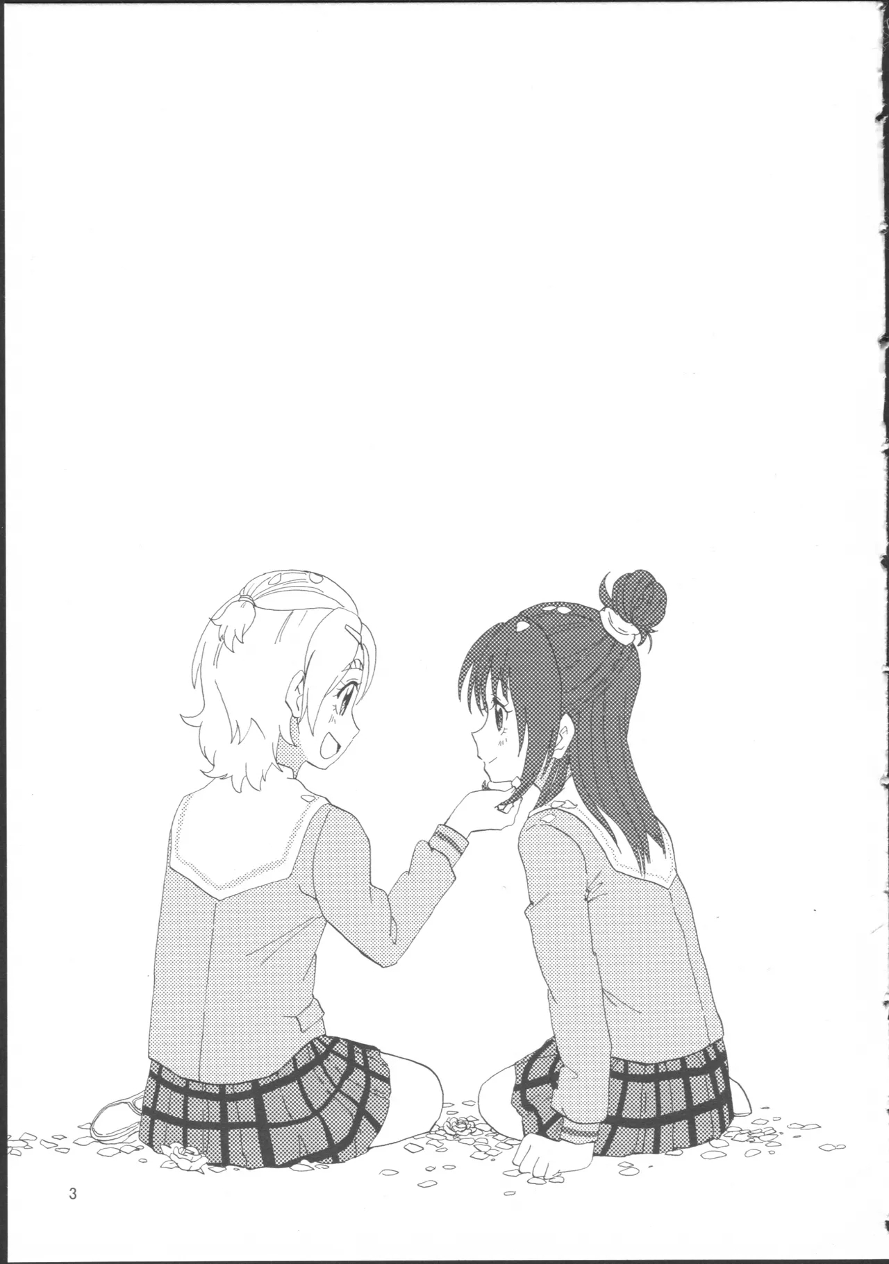 ぶっちゃけハッチャケ絶好調!! - Page 7