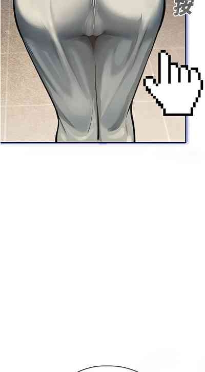 校园禁播角落 | 校園禁播角落  1-8 10